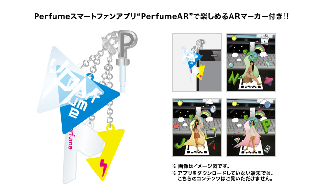 GOODS| KIRIN CHU-HI 氷結 Presents Perfume 3rd Tour 「JPN」 Special