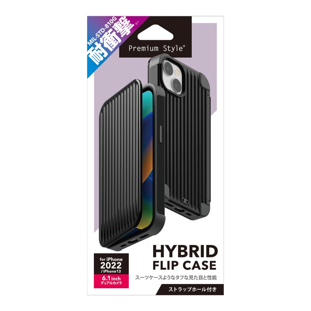 iPhone 14用 ハイブリッドフリップケース [ブラック]｜株式会社PGA
