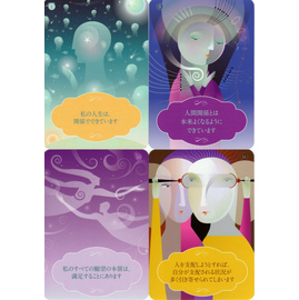 お金と引き寄せの法則 シークレットカード&引き寄せの法則