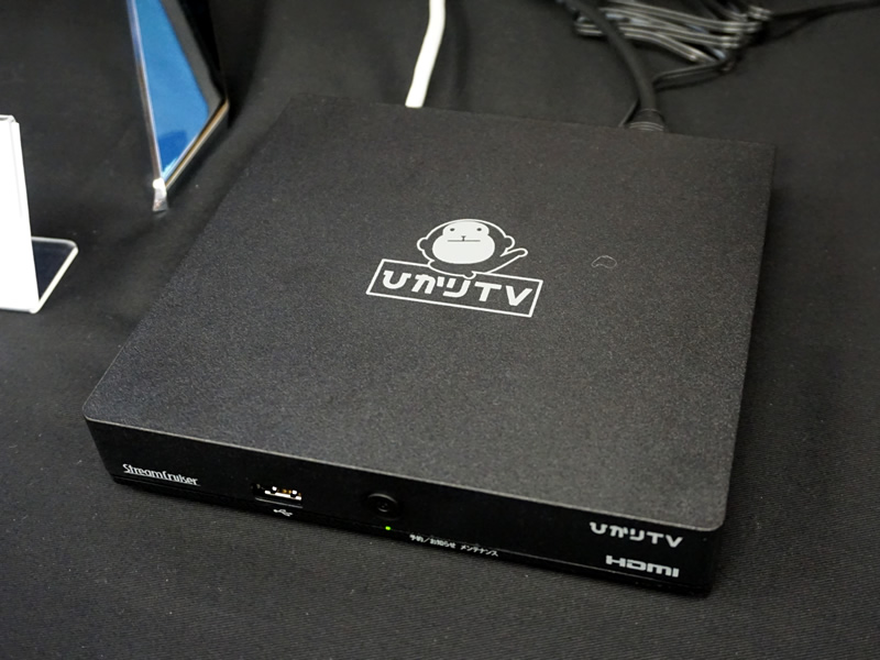 ひかりTV 4K対応トリプルチューナー ST-3400 トリプルチューナーモデル