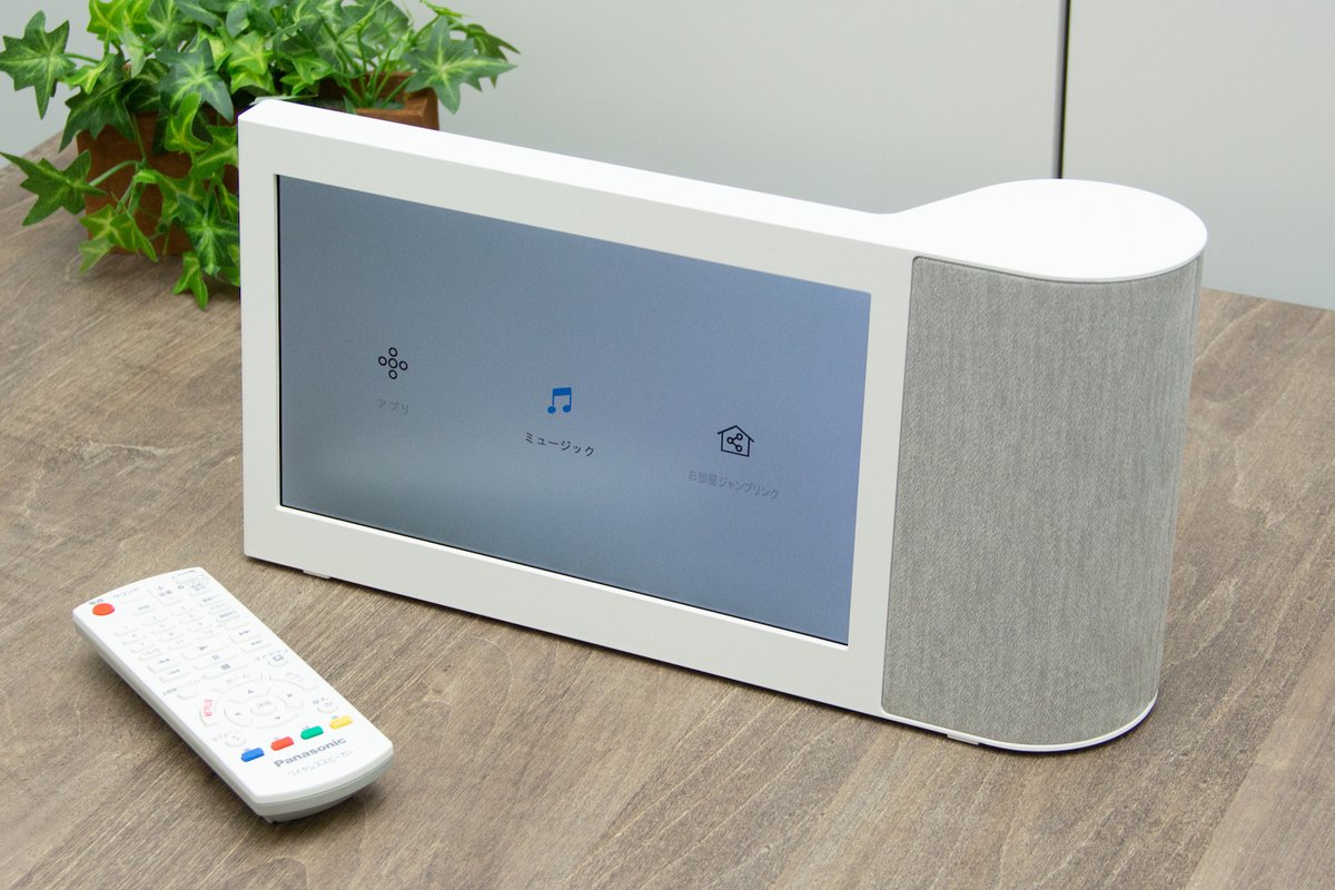 パナソニック、YouTubeなどを再生できるモニター付きワイヤレス