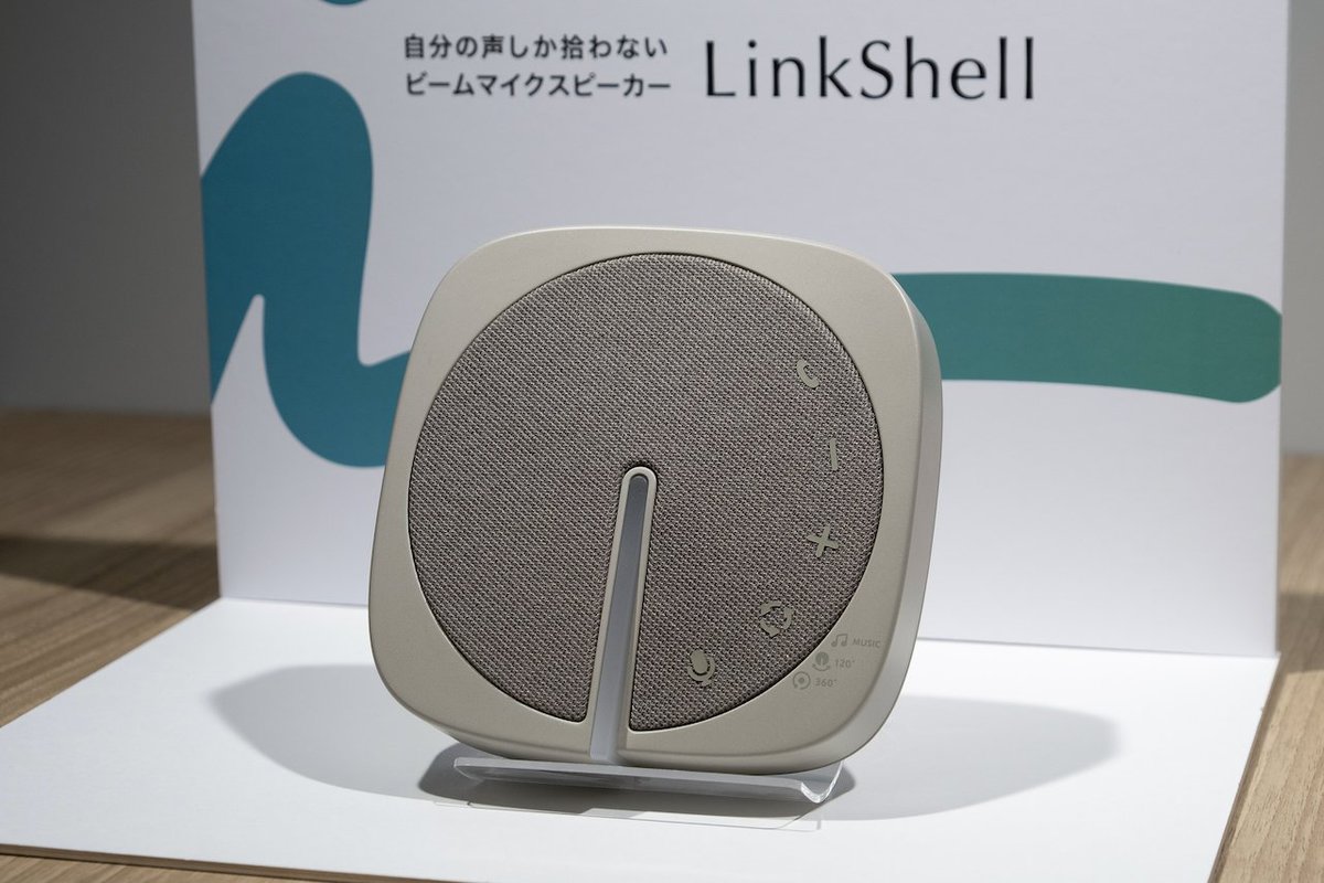 完品 NTT LinkShell ビームマイクスピーカー 美品 NTT LinkShell