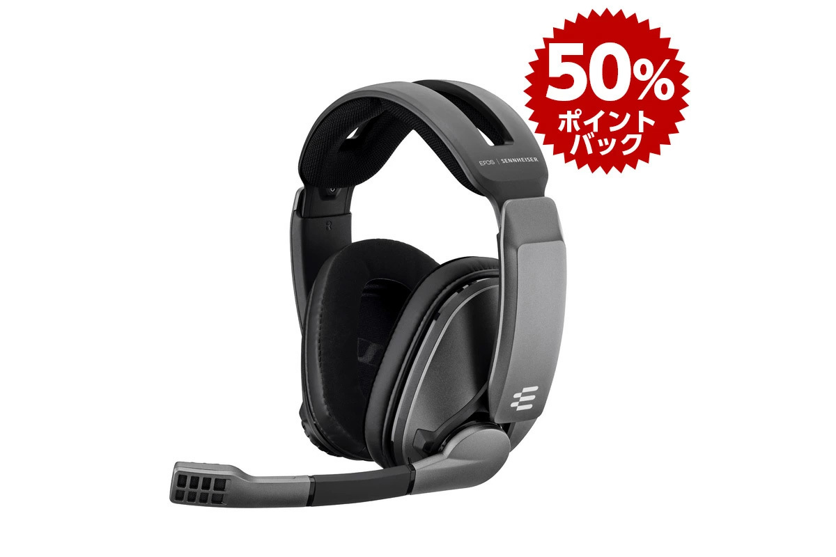 EPOSのゲーミングヘッドセットが楽天で実質半額。全額ポイントバックの