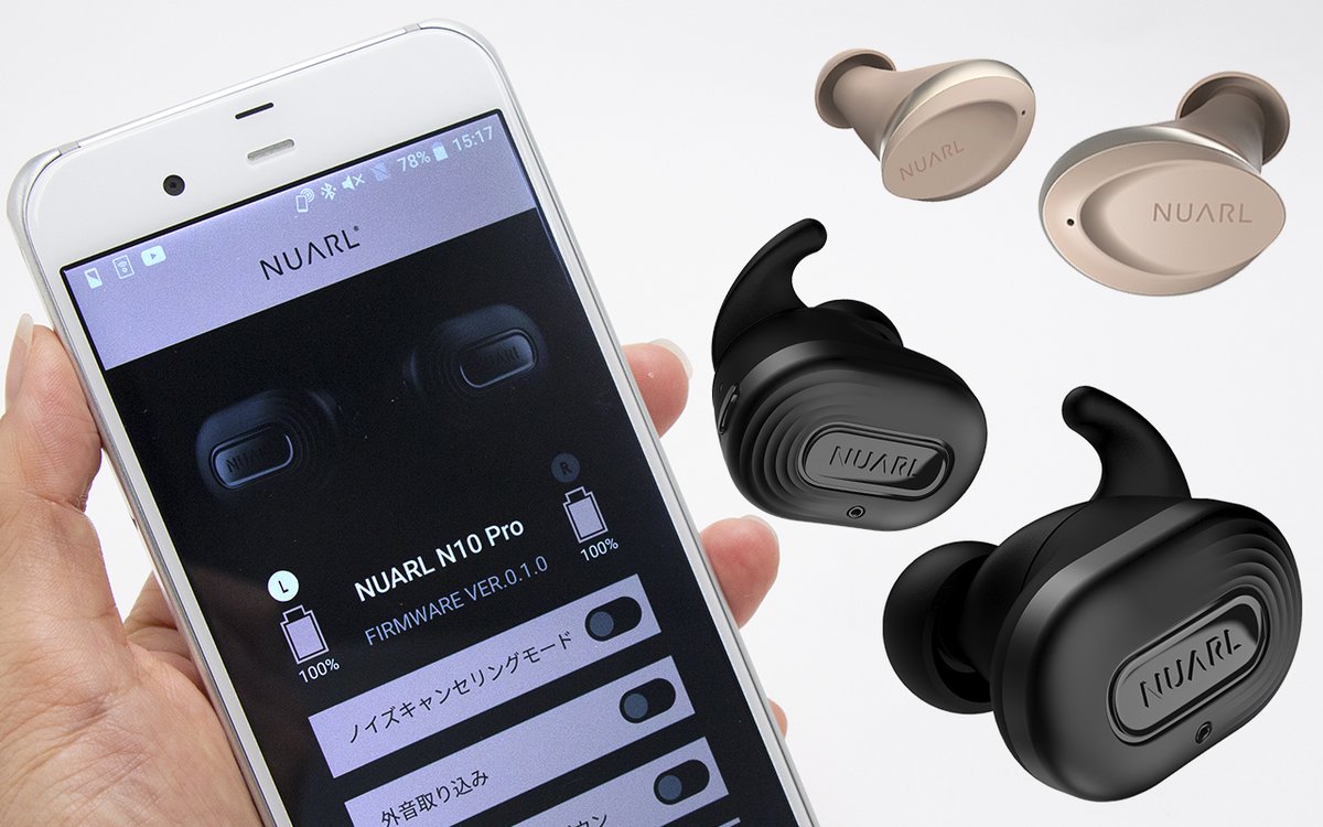NUARL「N10 pro」はNCだけじゃない！音も機能も大充実の “遊べる” 完全