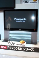 詳報】松下電器、VIERA最上位機「PZ750」シリーズを発売 － 42～65V型4