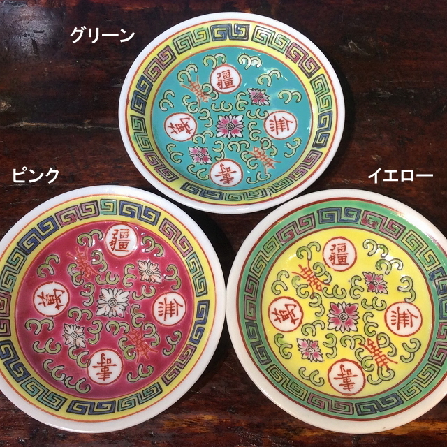 中国 1970年代 景徳鎮製 粉彩花果紋楕円形お皿2点&鉢1点 送料込み0104