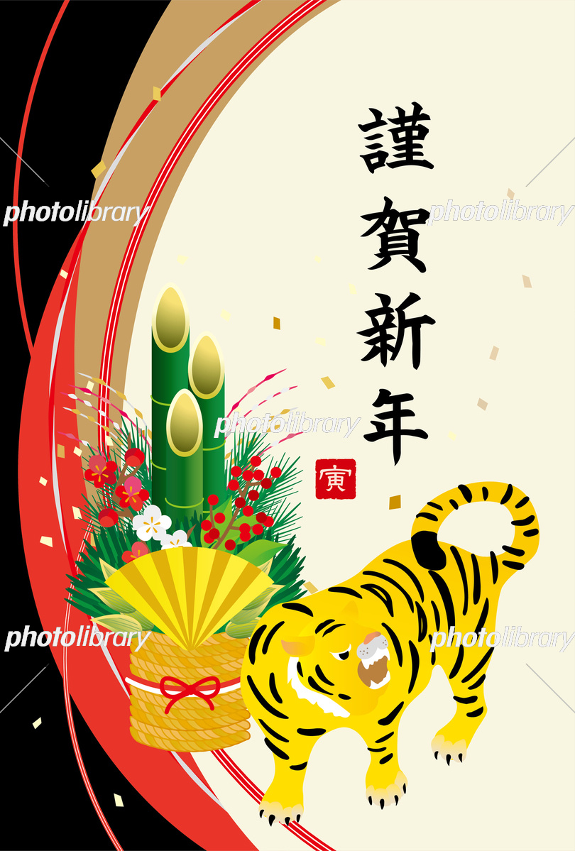 2022年 年賀状 年賀はがき 100000 年賀はがきの通販｜郵便局のネット