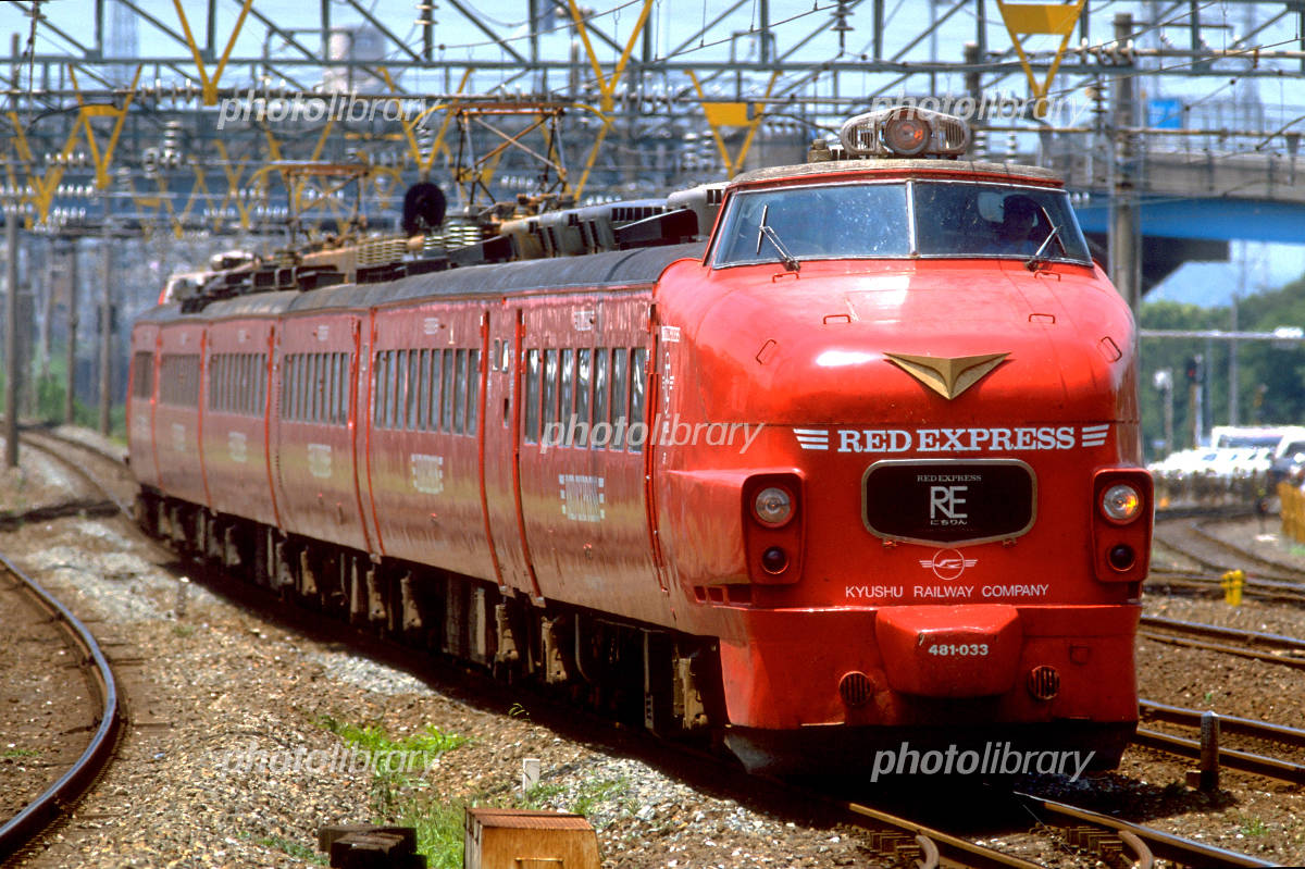 485系 RED EXPRESS （JR九州） 写真素材 [3358218] - フォトライブラリー