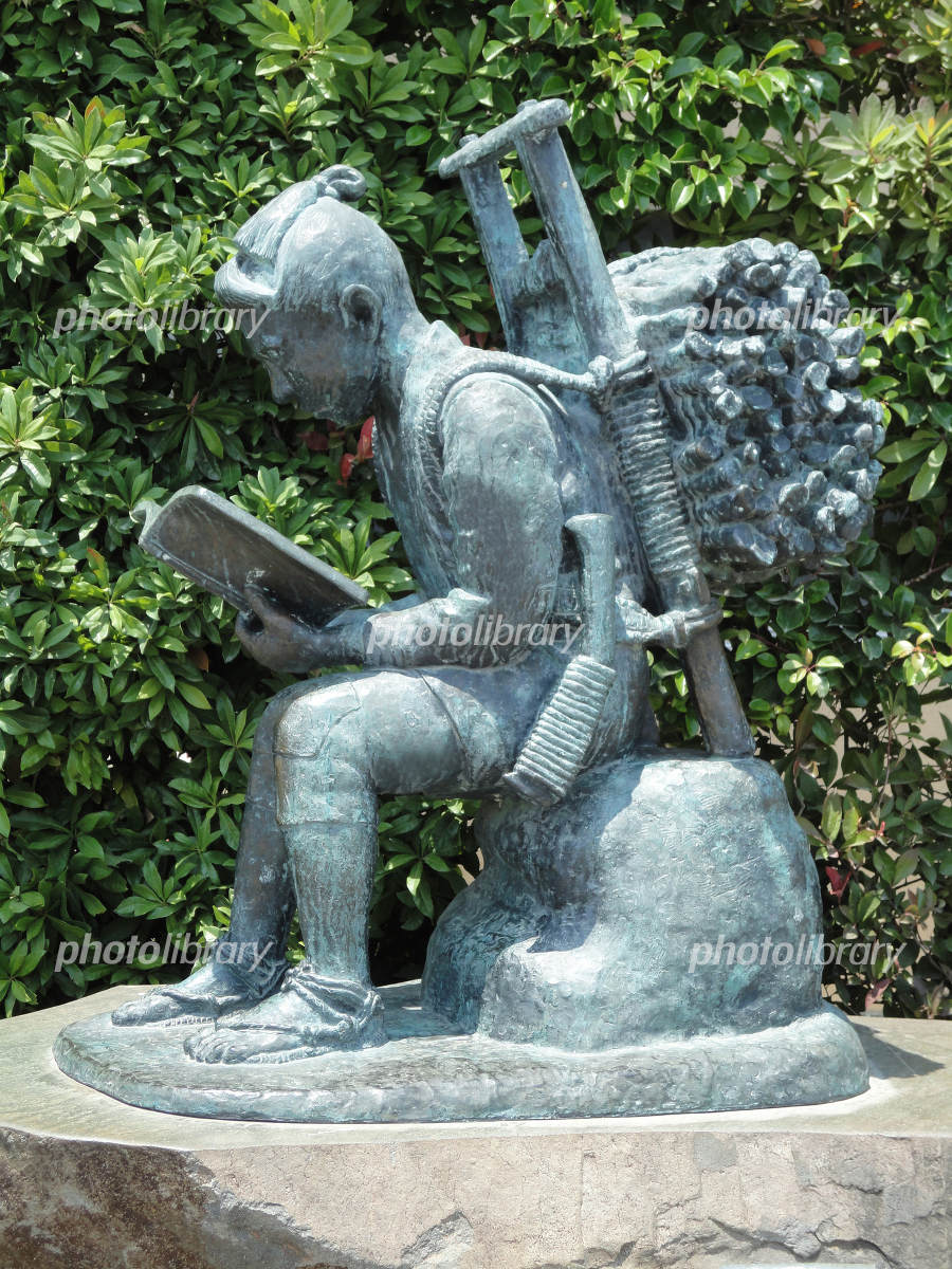 二宮金次郎像 写真素材 [2668727] - フォトライブラリー 二宮金次郎像