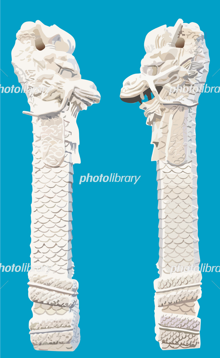 龍柱 イラスト素材 [6251917] - フォトライブラリー