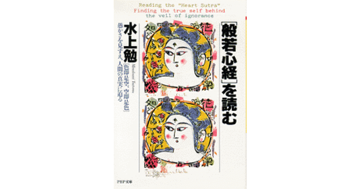 任王般若経 上巻 下巻 仁王般若経巻上 - 京都国立博物館 館蔵品
