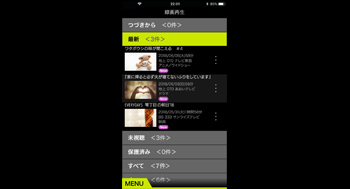 ワイヤレス テレビチューナー Xit AirBox(サイト エアーボックス) XIT