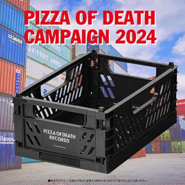 pizza of death クッション ボックスティッシュケース ケース pizza of