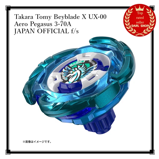 UX-00 エアロペガサス ベイブレードX BEYBLADE X UX-00 エアロペガサス