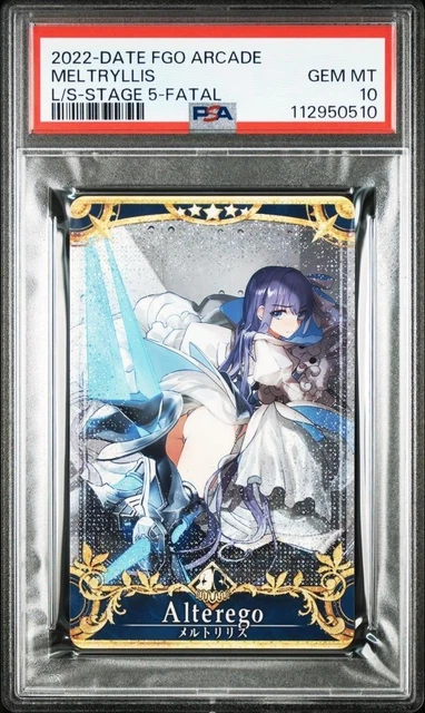 PSA10 カーマ（ミステイク） FGO 【Fate/Grand Order Arcade】カーマ