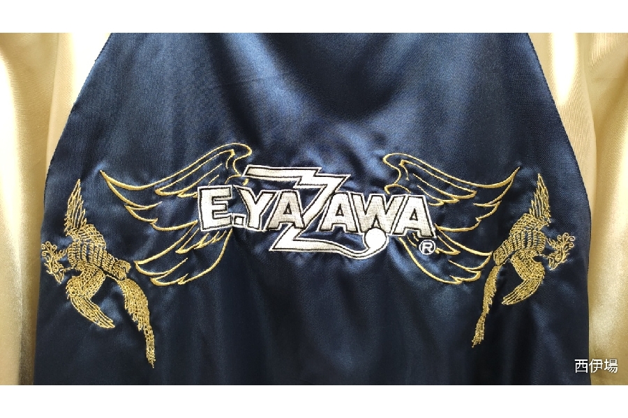 プレミアムモルツの懸賞品、矢沢永吉ジャケット（スカジャン）買い取り