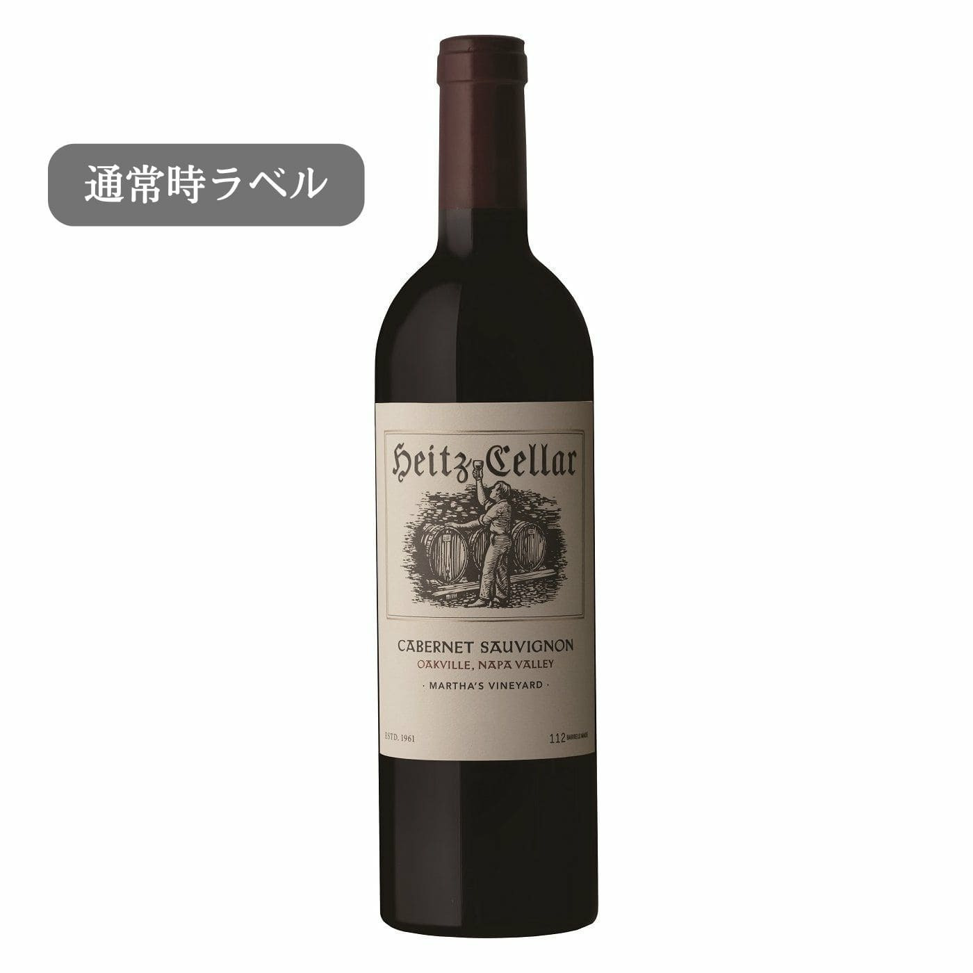 ハイツ マーサズ・ヴィニャード (2018) | ピーロート・ジャパン