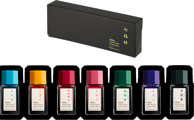 PILOT | 創立記念万年筆特設サイト