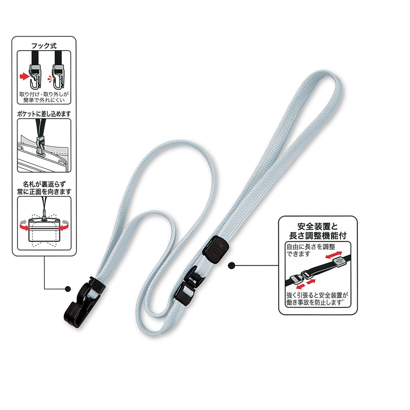ネックストラップ(NX-26)[クールグレー] | ピナクルID Accessories ID