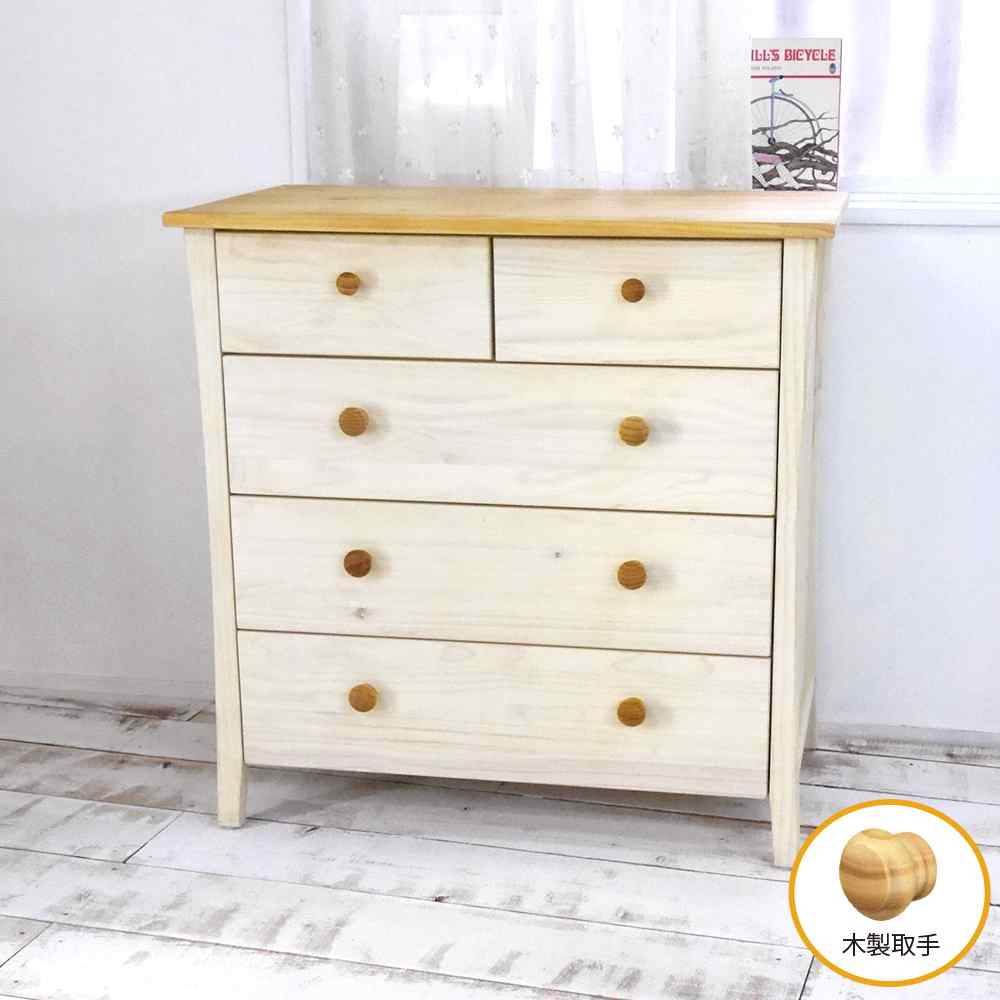 フォースターより安全なタンス｜白いカントリー洋服収納