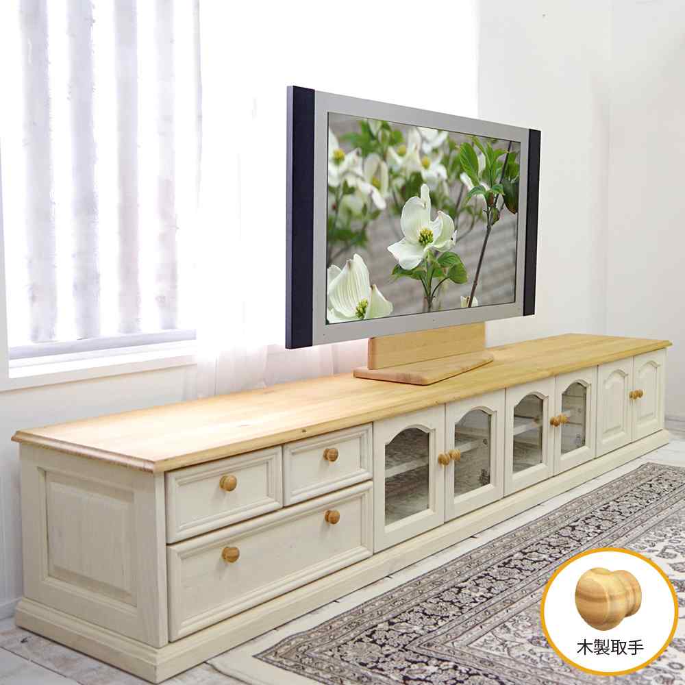 カントリー家具ホワイト木製テレビ台 ガラス扉付き フレンチテレビ
