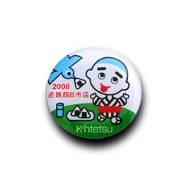 ピンバッジ制作実例：株式会社近鉄百貨店 四日市店 | オリジナル