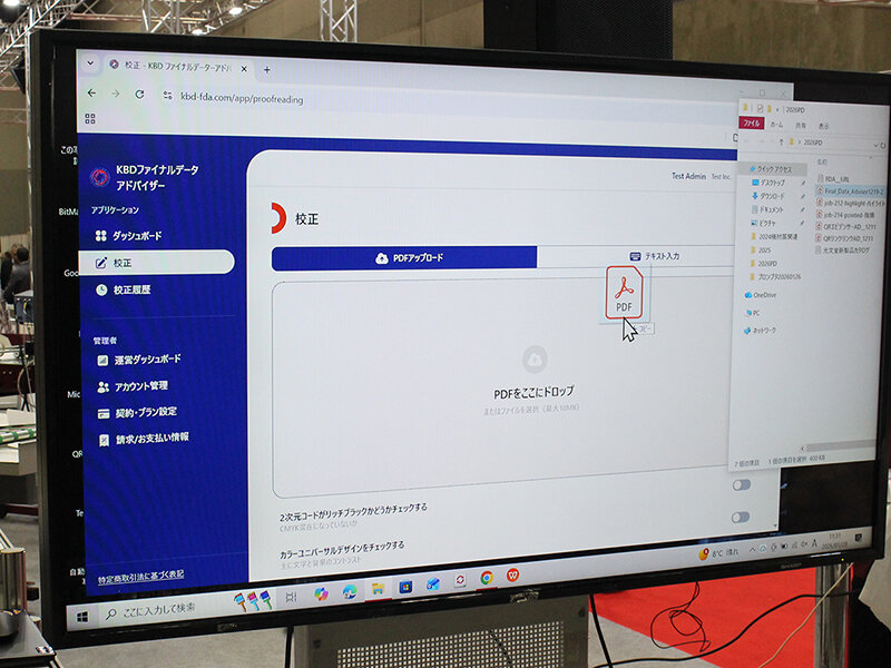 富士フイルム、新技術投入の完全無処理版「SUPERIA ZX」発売｜印刷