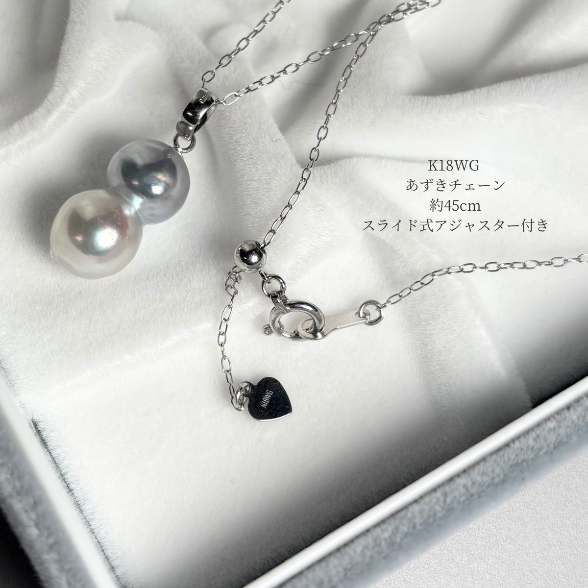 アコヤ真珠 ツインパールネックレス ペンダント ナチュラルグレー