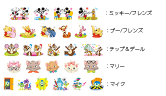 デコレーションテープ「ワイドデコラッシュ」 ＜数量限定＞ディズニー