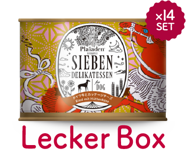 ジーベン デリカテッセン｜犬用缶詰ウェットフード｜プレイアーデン公式