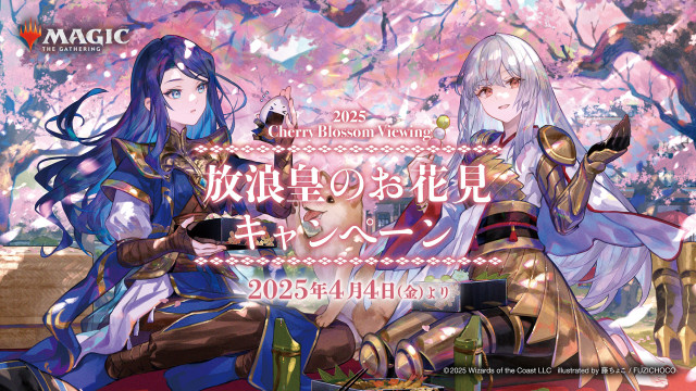MTG 放浪皇の夏祭りキャンペーン 藤ちょこ 先生 スリーブ 80枚セット