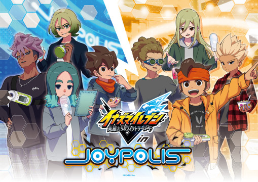 最終値下げ】イナズマイレブン ジョイポリス 笹波雲明 グッズセット