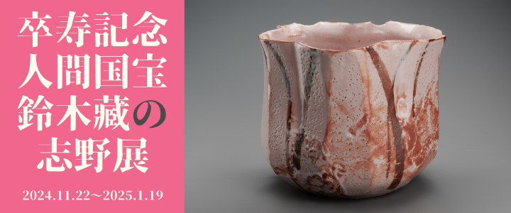 陶芸釉薬5L 2種類(バラ売り可能)