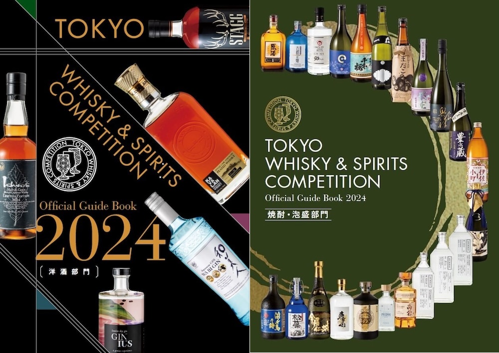 ウイスキー ワイン ブランデー 泡盛（即購入） 【公式通販】