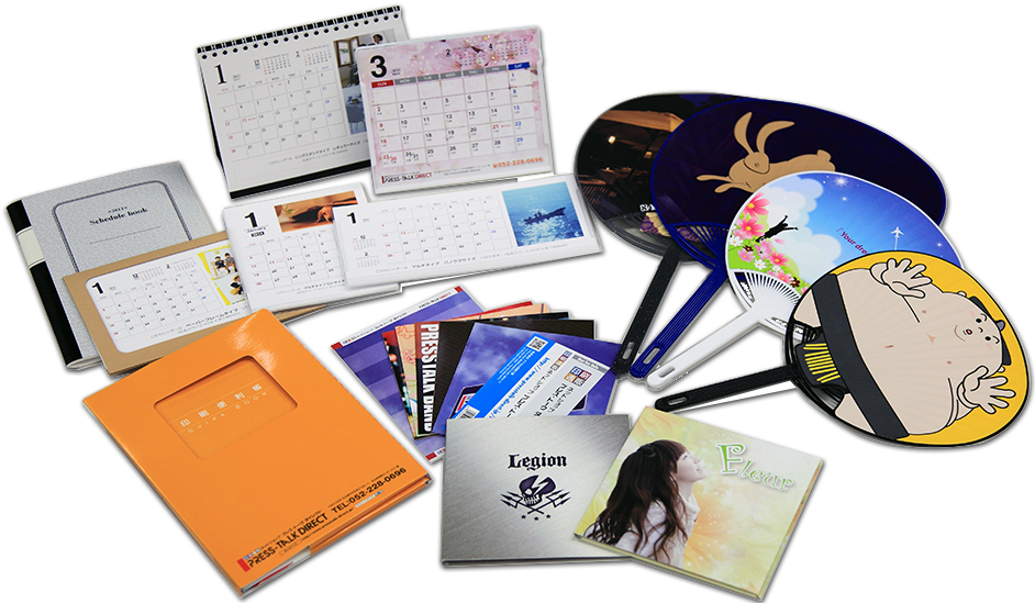 その他 | プレス・トーク ダイレクト