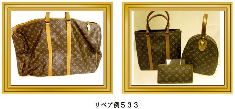送料込】Louis Vuitton モノグラム ボストンバッグ一部要補修