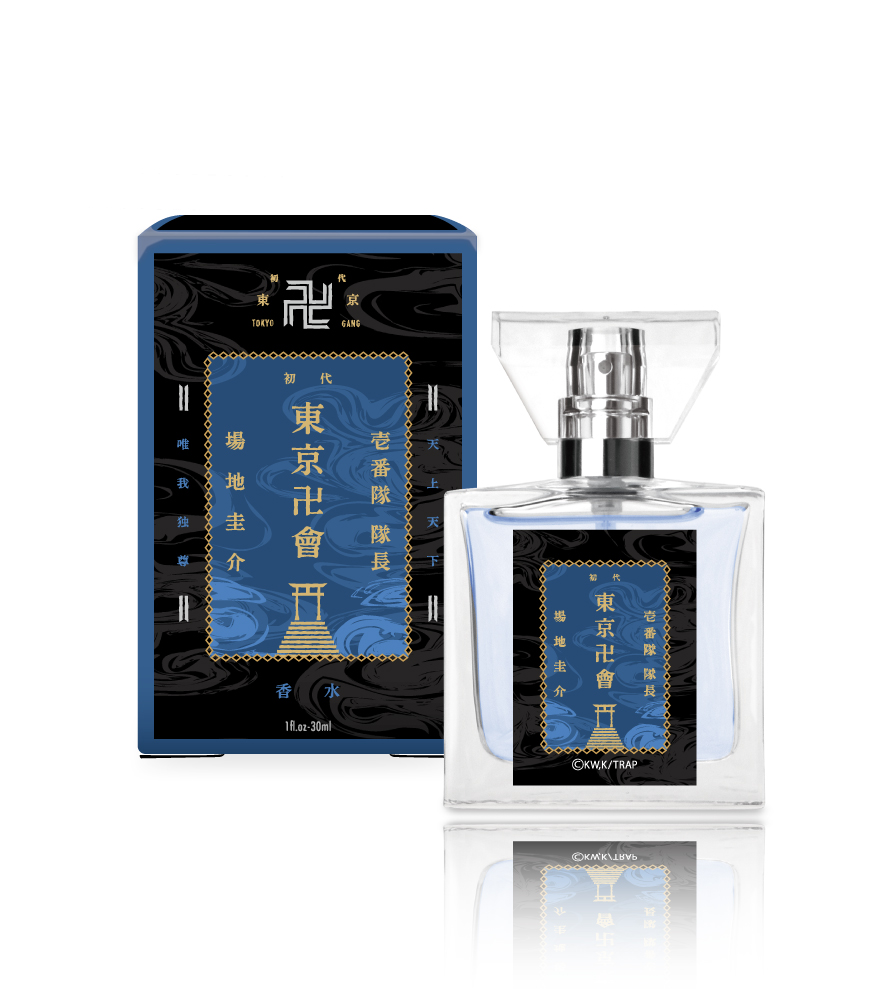 東京リベンジャーズ 東リベ 三ツ谷隆 香水 松野千冬 場地圭介 佐野