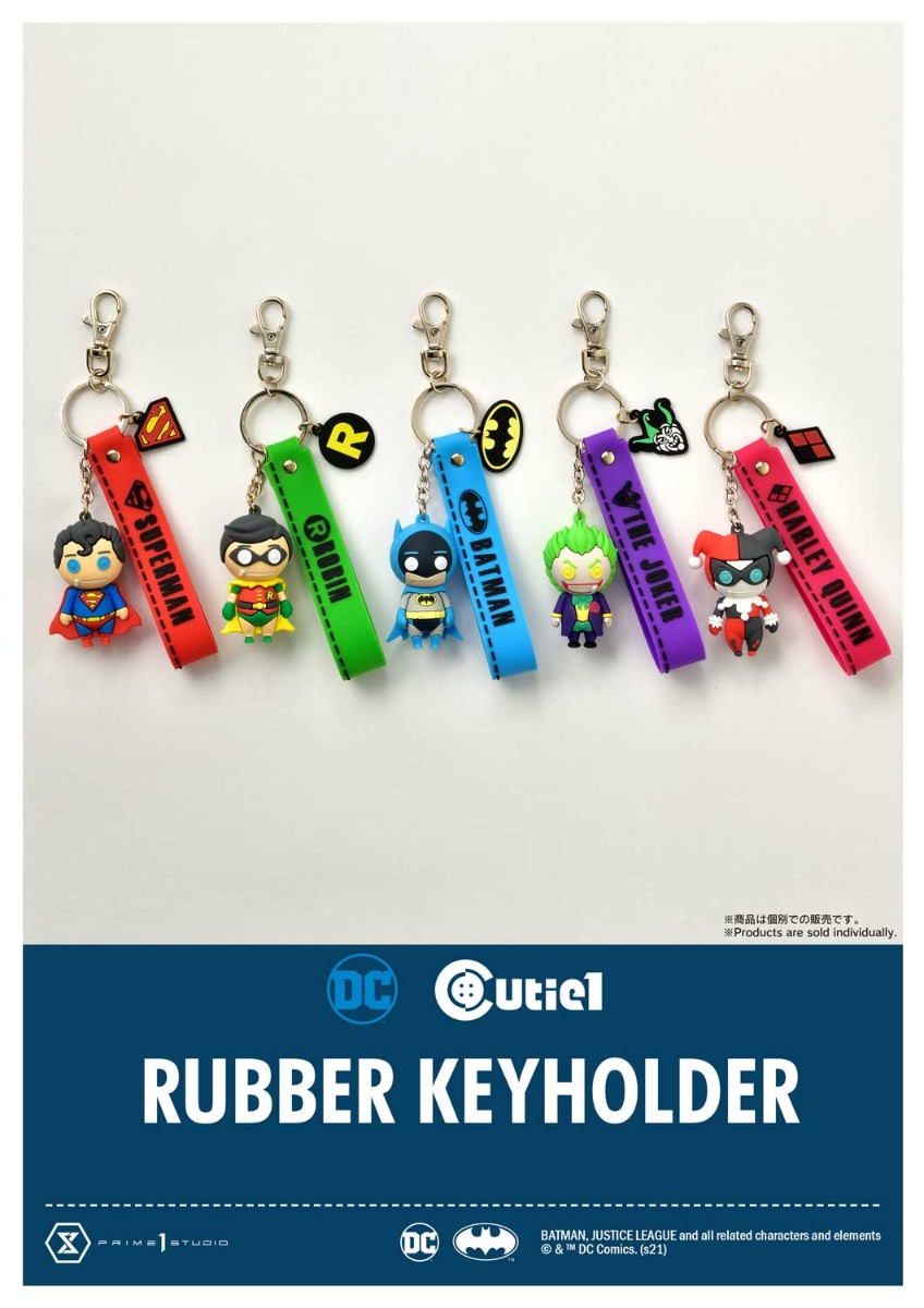 スーパーマン ラバーキーホルダー | グッズ | プライム1スタジオ