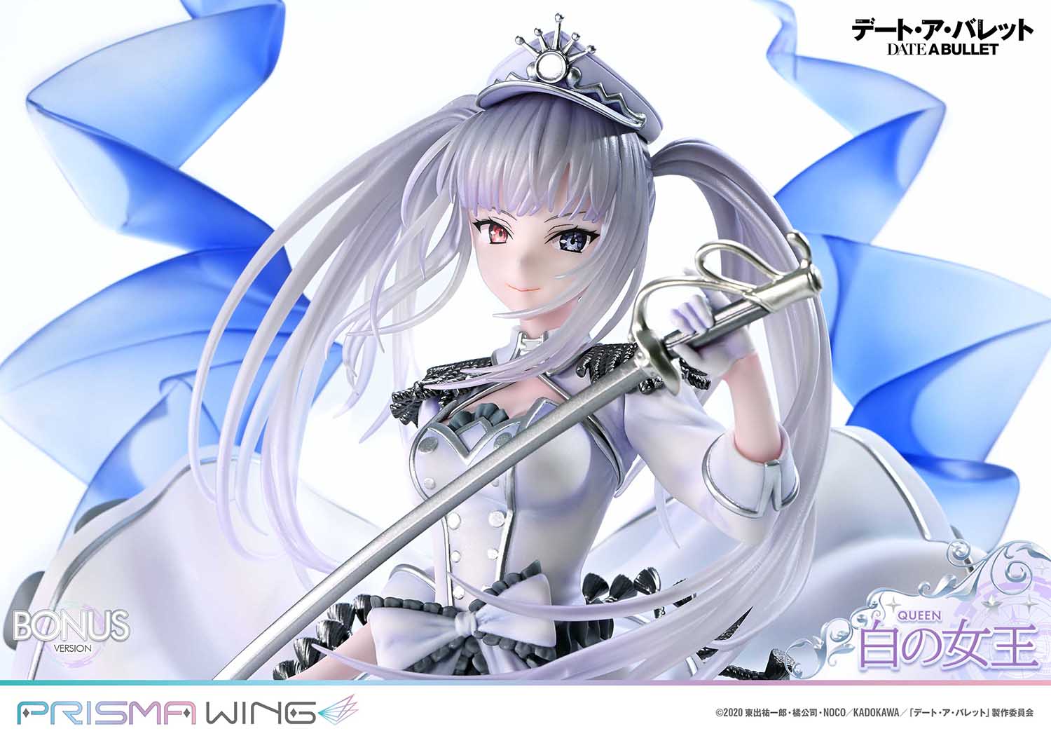 Queen Bonus Version | フィギュア | プライム1スタジオ