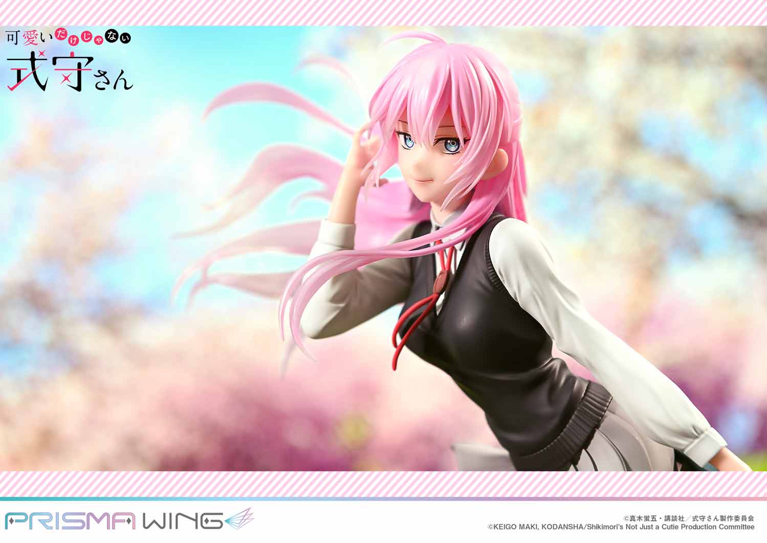 新品】可愛いだけじゃない式守さん展 式守さん ミストグラフ 一桁