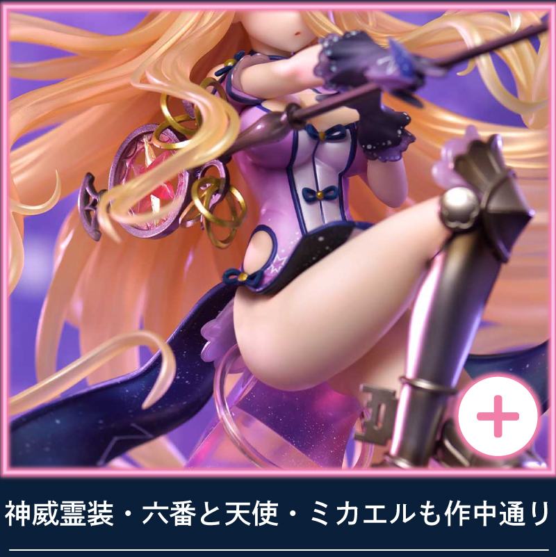PRISMA WING デート・ア・ライブⅣ 星宮六喰 1/7 スケール完成品