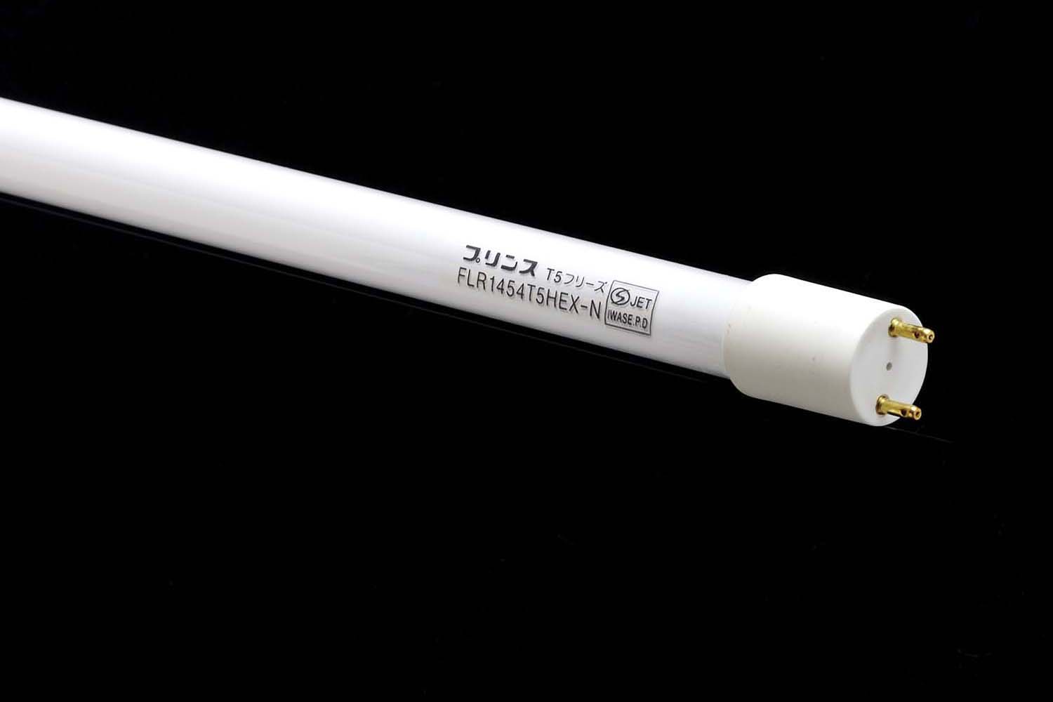 蛍光灯ラインアップ｜プリンス電機
