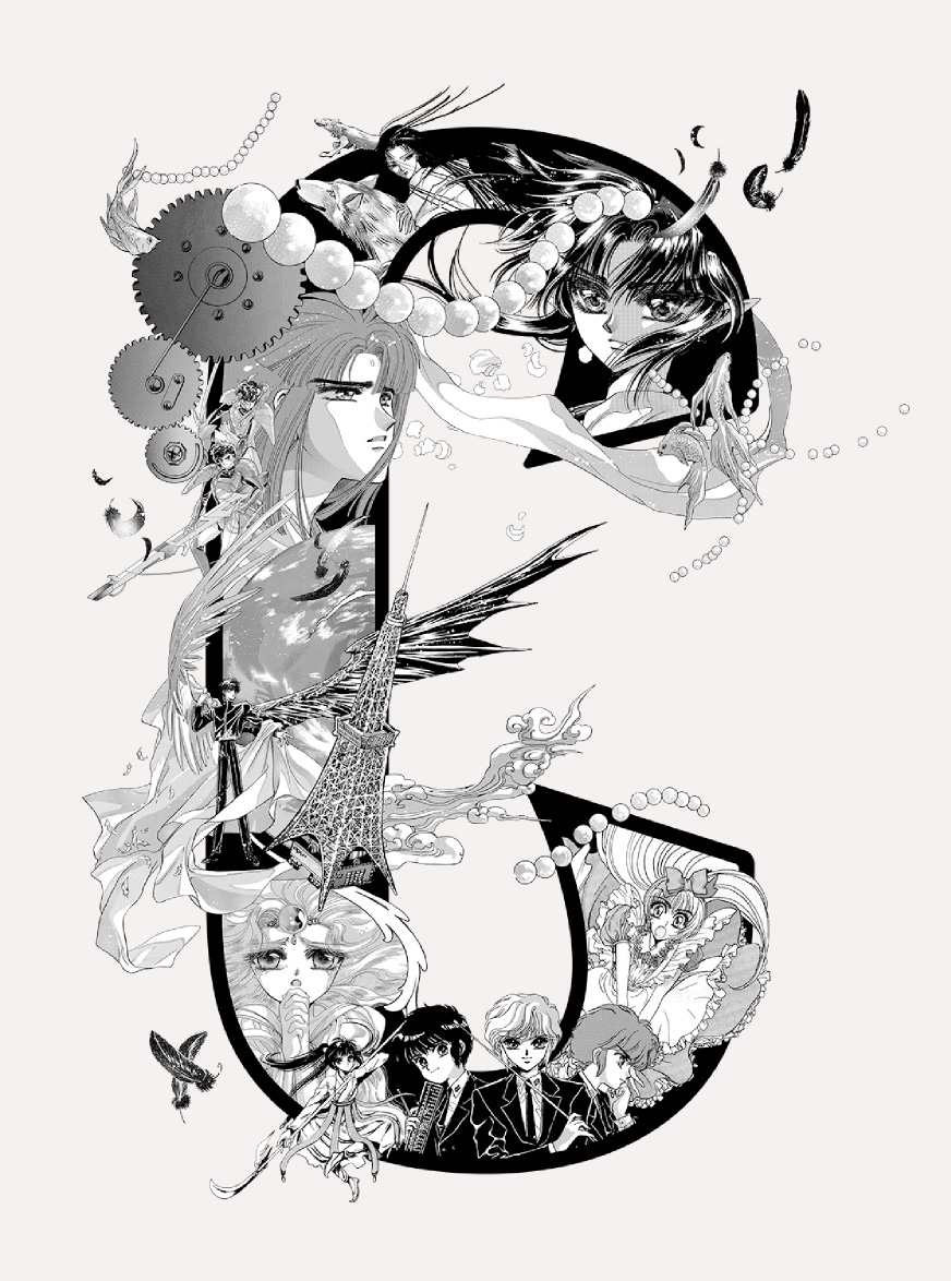 CLAMP展×品川プリンスホテル コラボレーションルーム│品川プリンスホテル