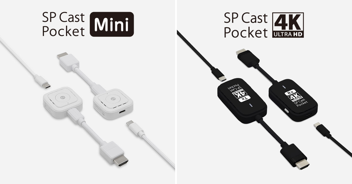 EZCastPocket (ワイヤレスHDMI to HDMI) | ワイヤレス
