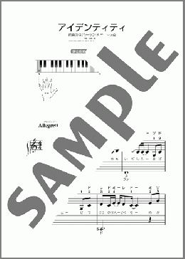 楽譜一覧】秋山 黄色 - ヤマハ「ぷりんと楽譜」