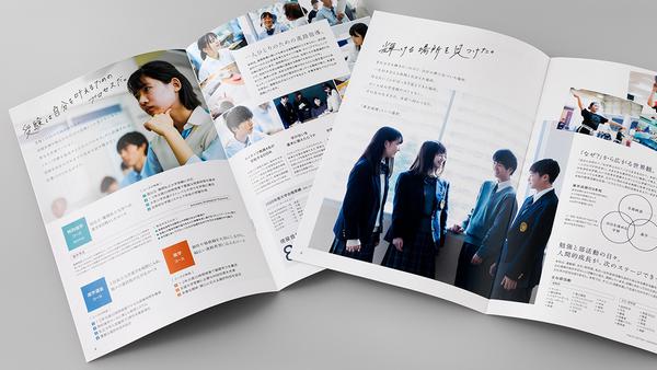 レア 立教大学 1965年 昭和40年 学校案内 パンフレット レア 立教大学