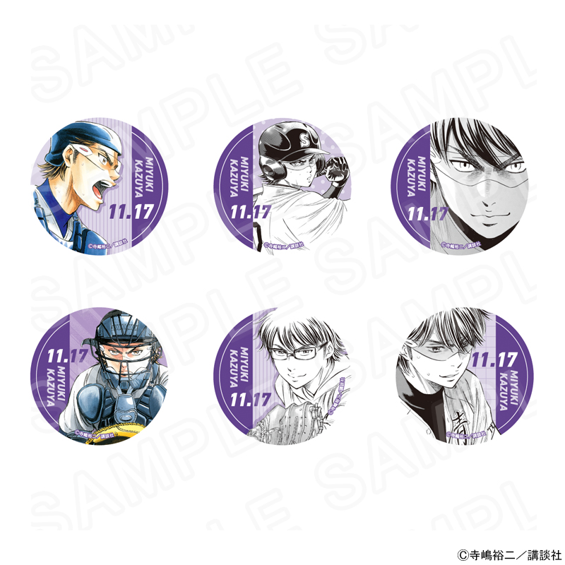 ダイヤのA 缶バッジ 御幸一也 ポップアップショップ プリンセスカフェ