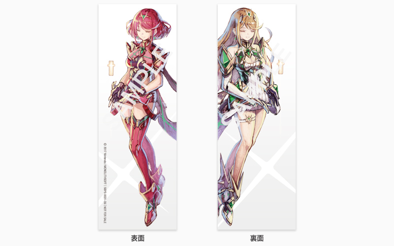 ゼノブレイド2 オリジナル・サウンドトラック』特設ページ