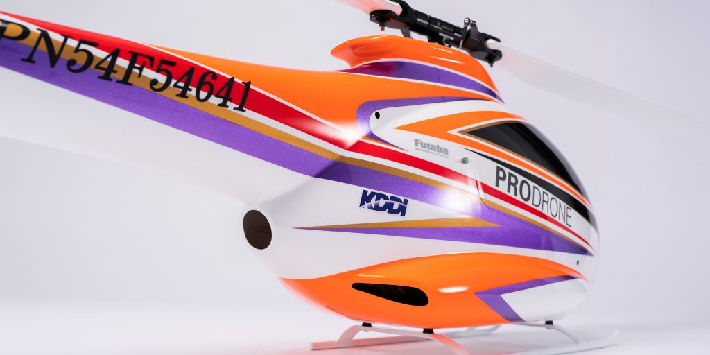 ヘリコプター アルミ製フレーム Heckrahmen | Motoforza