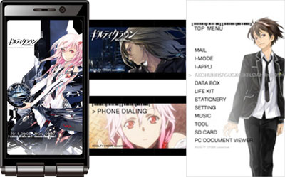 Production I.G｜商品情報